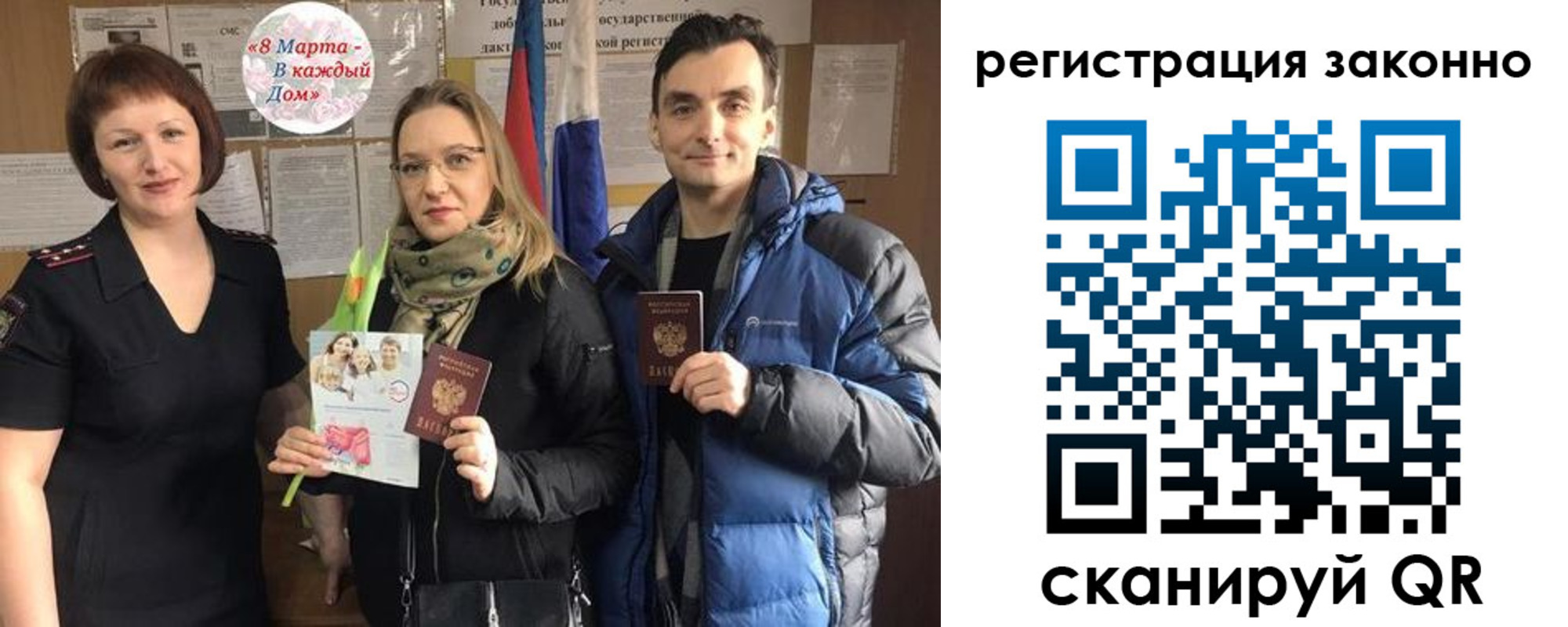 прописка для кредита в Новомосковске