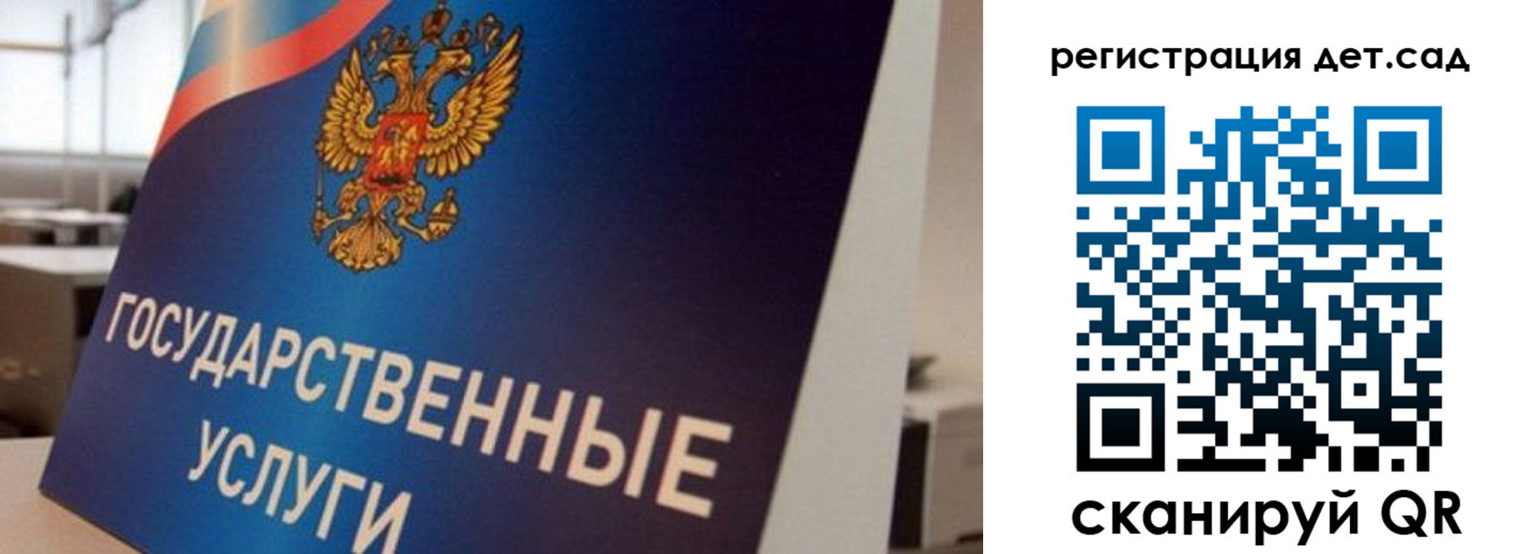 прописка штамп в Новомосковске